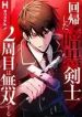 manga_24453_image