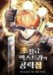 manga_24455_image