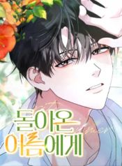 manga_24459_image