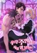 manga_24469_image