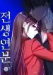 manga_24471_image