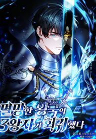 manga_24473_image