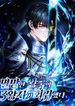 manga_24473_image