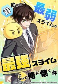 manga_24475_image