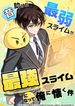 manga_24475_image