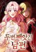 manga_24477_image