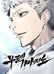manga_24479_image