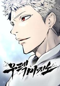 manga_24479_image