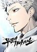 manga_24479_image