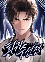 manga_24483_image