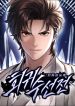 manga_24483_image