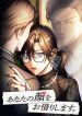 manga_24487_image