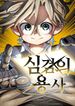 manga_24495_image