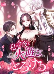 manga_24497_image
