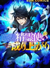 manga_24505_image