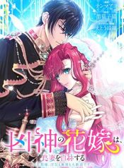 manga_24507_image