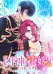 manga_24507_image
