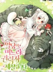 manga_24522_image