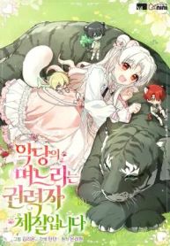 manga_24522_image