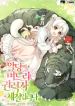 manga_24522_image