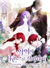 manga_24524_image