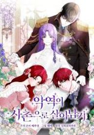 manga_24524_image