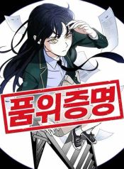 manga_24534_image