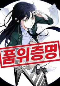 manga_24534_image