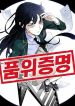 manga_24534_image