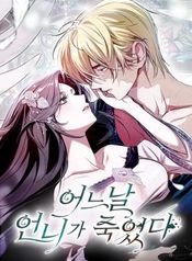 manga_24536_image