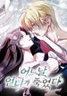 manga_24536_image