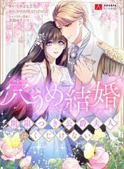 manga_24538_image
