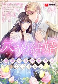 manga_24538_image