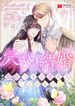 manga_24538_image