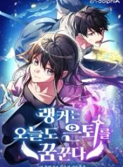 manga_24540_image