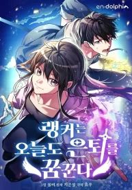 manga_24540_image