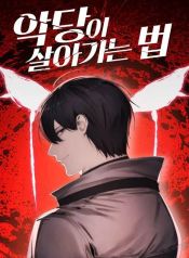 manga_24548_image