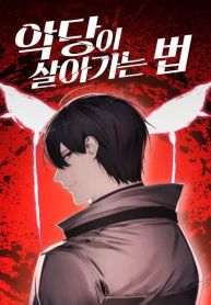 manga_24548_image