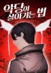 manga_24548_image