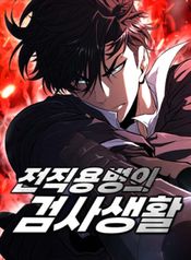 manga_24550_image