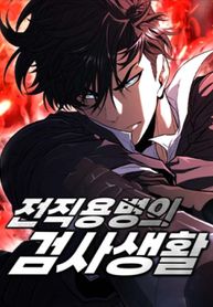 manga_24550_image