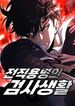manga_24550_image