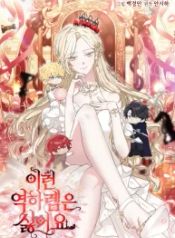manga_24552_image