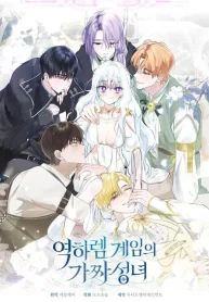 manga_24554_image