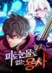 manga_24562_image