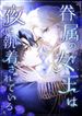 manga_24564_image