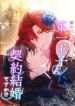 manga_24566_image