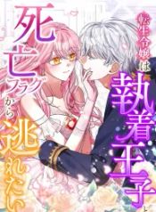 manga_24576_image