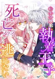 manga_24576_image