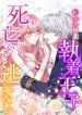 manga_24576_image